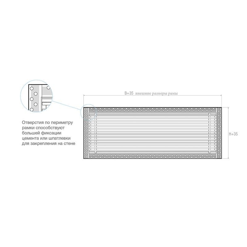 Дизайнерская съемная решетка для скрытого монтажа Brofer FUTURE-15 800x200 белая
