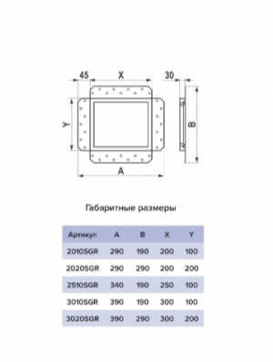 Решетка вентиляционная SGR 300х200 окраш. сталь Matt black ERA